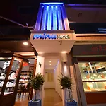 阿米努酒店